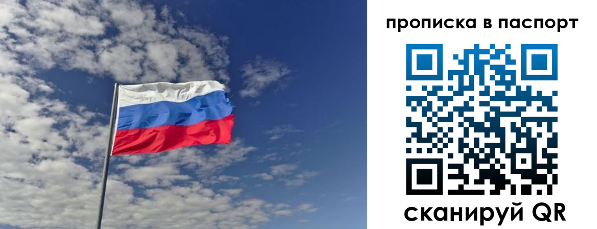 прописка от собственника в Зуевке