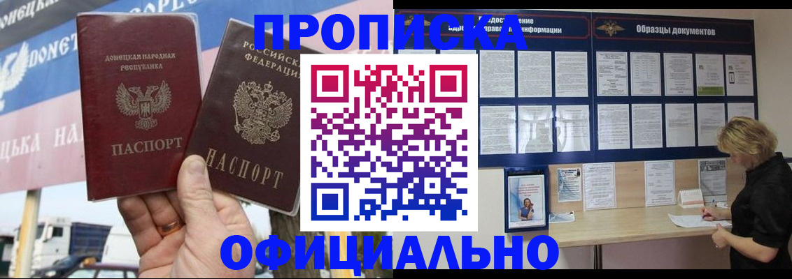 регистрация для школы в Зуевке
