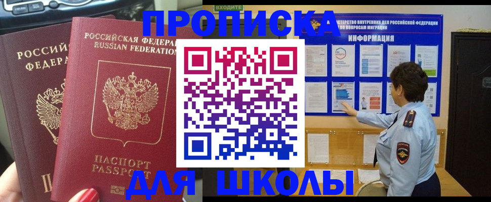 форма 3 в Зуевке