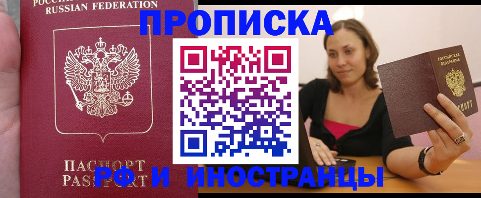 регистрация для школы в Зуевке