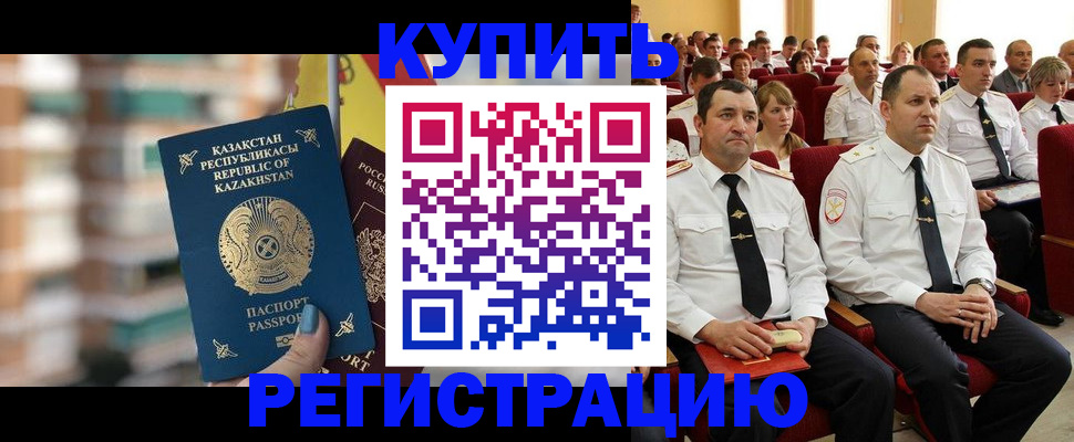найти адрес прописки в Зуевке