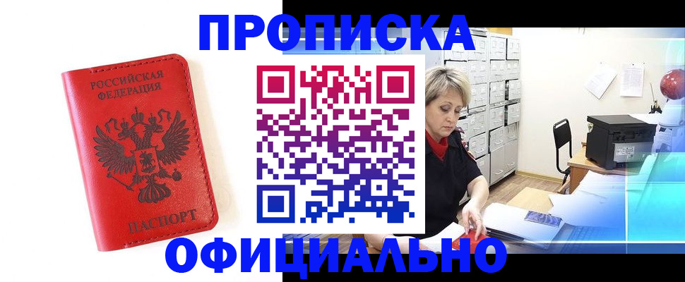 форма 3 в Зуевке